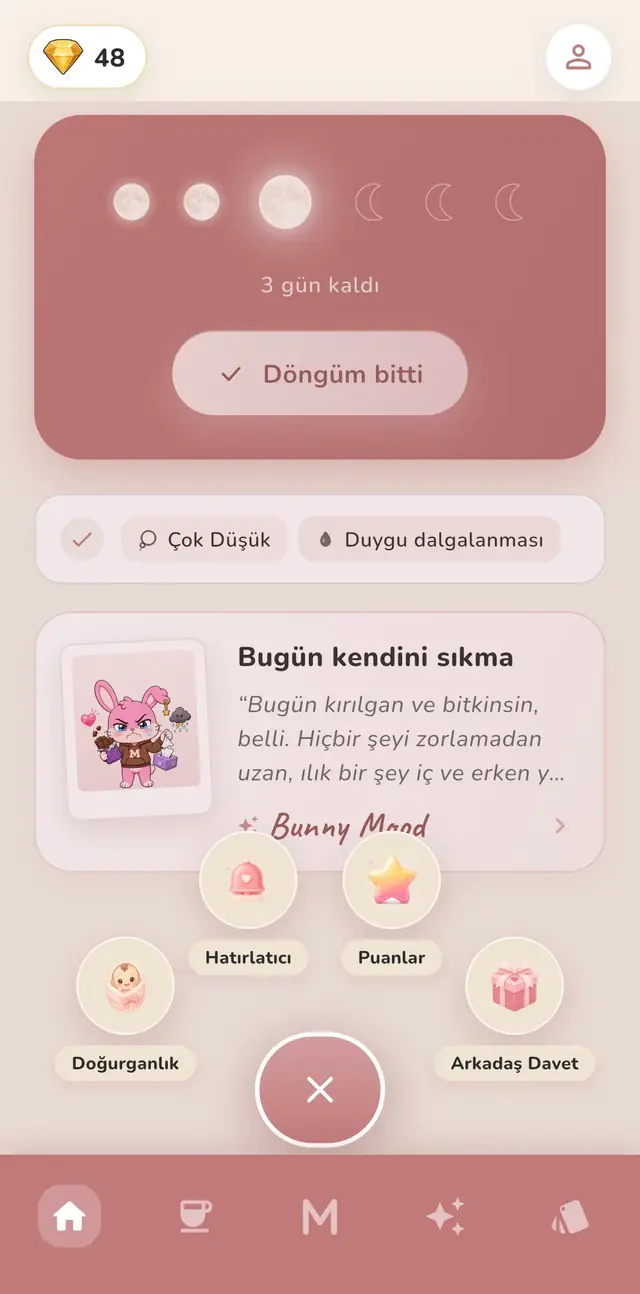 Smart Tracking screen
